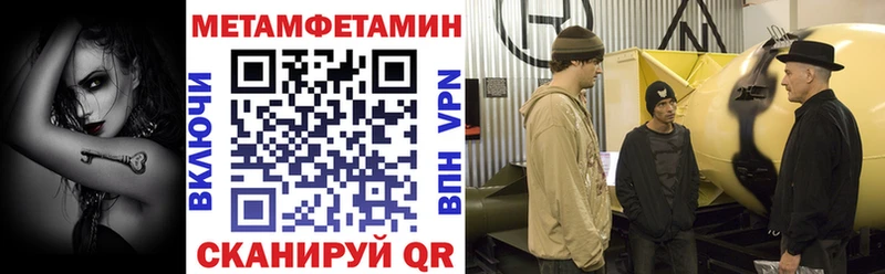 АМФЕТАМИН Premium  Мантурово 