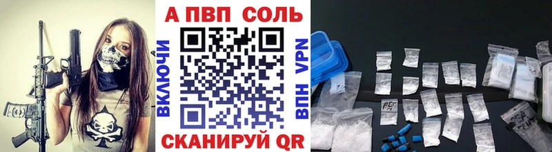 Alfa_PVP крисы CK  KRAKEN маркетплейс  Мантурово 