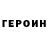 Кокаин VHQ Hurs Turon