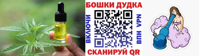 Еда ТГК конопля  omg рабочий сайт  Мантурово 