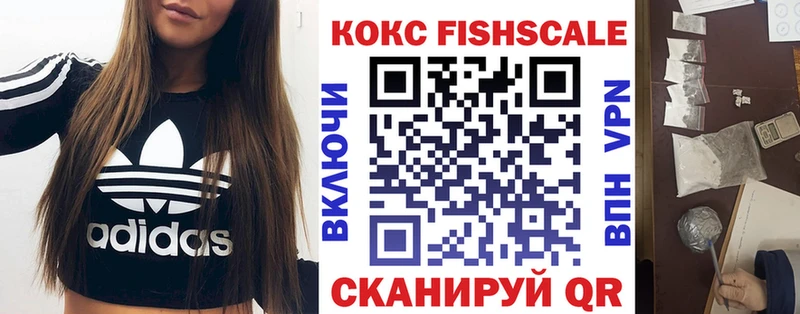 где купить наркоту  Мантурово  КОКАИН Перу 