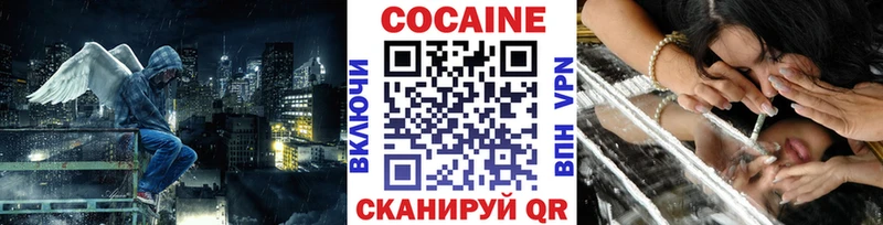 КОКАИН FishScale Мантурово