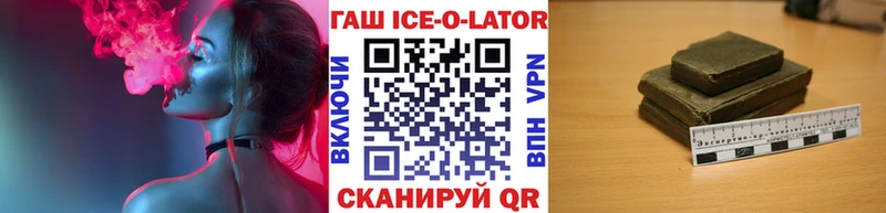 сколько стоит Мантурово Гашиш Изолятор