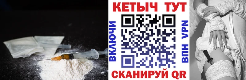 Кетамин ketamine  Мантурово 