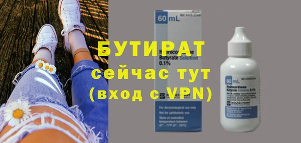 бутик Алексеевка