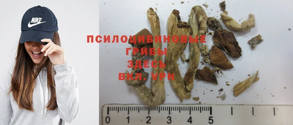 синтетический гашиш Алзамай