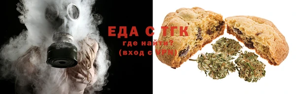синтетический гашиш Алзамай