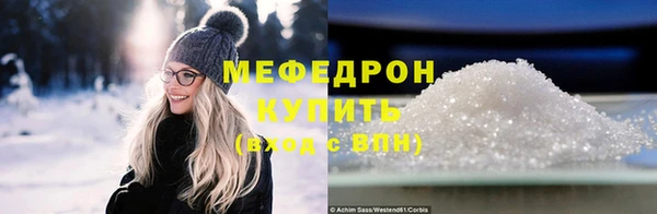 мяу мяу мука Алексин