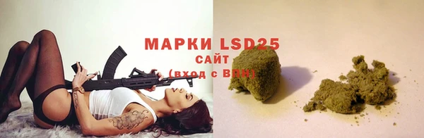 синтетический гашиш Алзамай