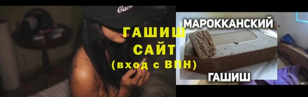 синтетический гашиш Алзамай