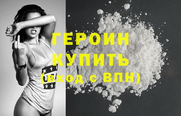 2c-b Абдулино