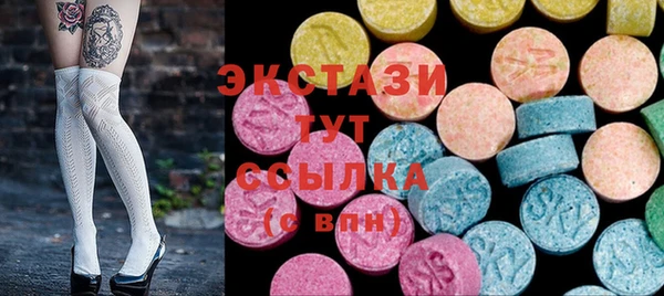 бутик Алексеевка