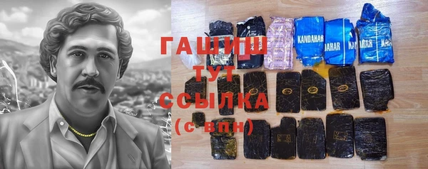 синтетический гашиш Алзамай