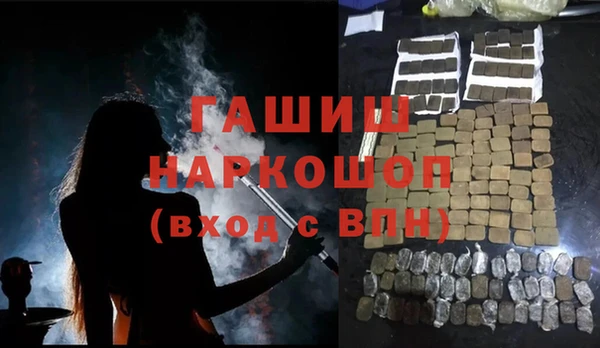 синтетический гашиш Алзамай