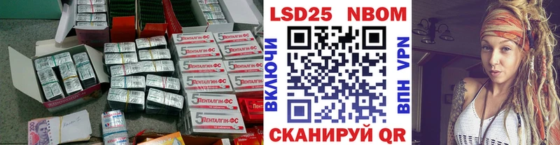 Лсд 25 экстази ecstasy  Мантурово 