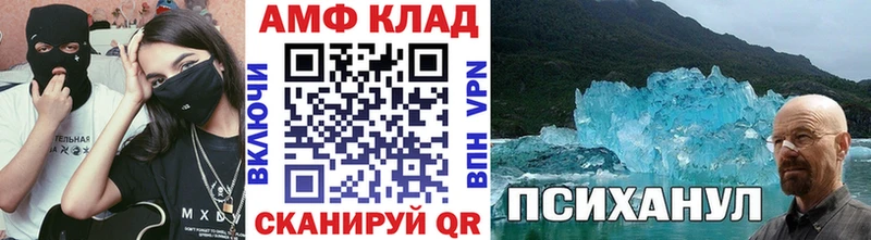 МЕТАМФЕТАМИН Декстрометамфетамин 99.9%  купить   Мантурово 