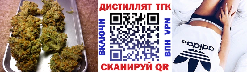 Дистиллят ТГК жижа Мантурово